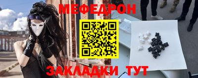 молекула духа Малгобек