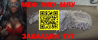 амфетамин Мариинск
