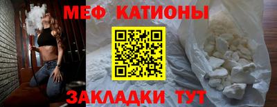 молекула духа Малгобек