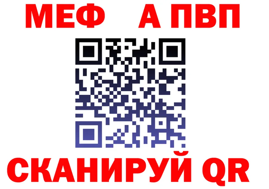 МЯУ-МЯУ VHQ ONION shop MEGA Рыбинск