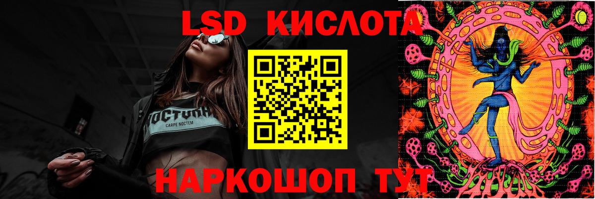 ЛСД экстази  ЛСД экстази ecstasy  Вход с VPN  Рыбинск  ЛСД экстази ecstasy 