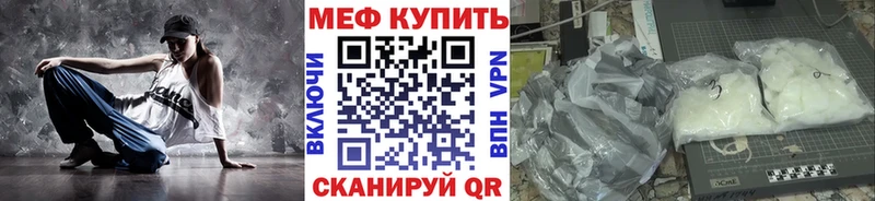 МЯУ-МЯУ мяу мяу  kraken ТОР  Рыбинск 