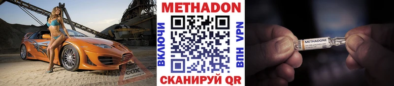 МЕТАДОН белоснежный Рыбинск