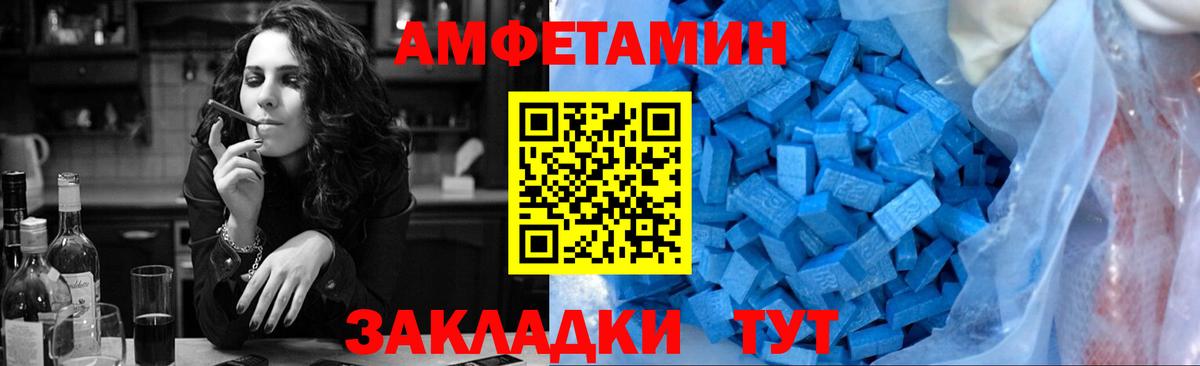 Рыбинск  МЕТАМФЕТАМИН кристалл  Вход с VPN  МЕТАМФЕТАМИН кристалл 