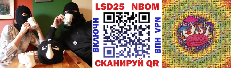 Наркотические марки 1500мкг  Рыбинск 