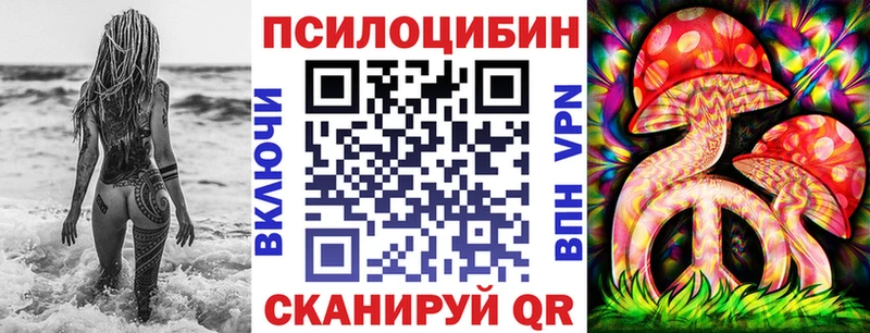 Псилоцибиновые грибы мицелий  где купить наркотик  kraken ТОР  Рыбинск 