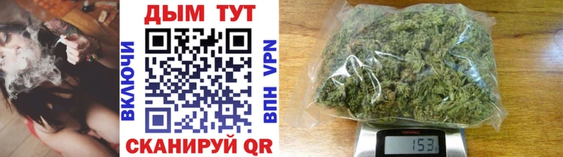 Шишки марихуана SATIVA & INDICA Рыбинск