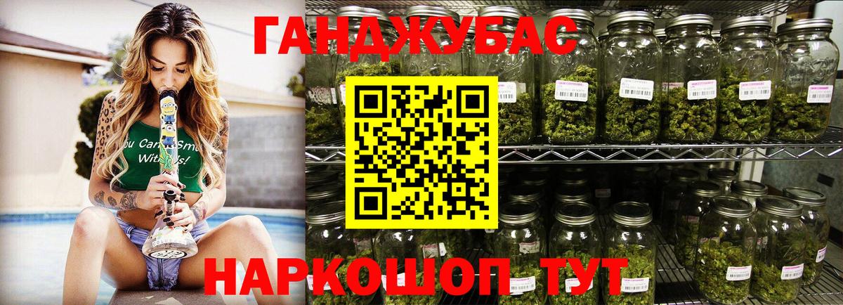 Бошки марихуана семена  МАРИХУАНА AK-47  Рыбинск  Вход с VPN 